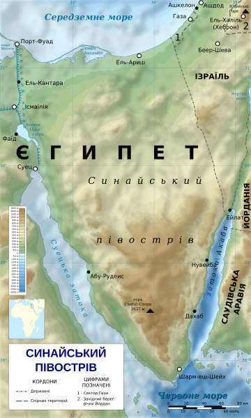 File:Sinai Peninsula - uk.svg