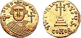 Leontije na aversu zlatnika (solida). Suprotno vizantijskim izvorima, a u skladu sa latinskim, carevo vladarsko ime, ispisano na novcu, glasilo je Lav (Leo).