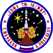 Parche Soyuz TM-16.png