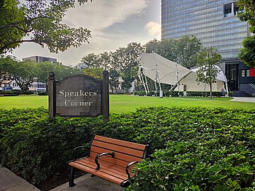 File:Speakers'_Corner,_Singapore_20220218_081547.jpg