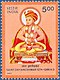 Stamp of India - 1997 - Colnect 163592 - Saint Dnyaneshwar.jpeg