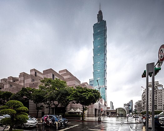 Taipei World Trade Center and Taipei 101