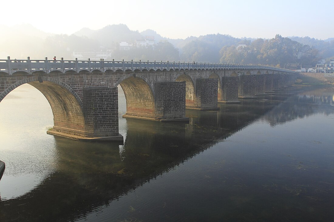 太平桥 (歙县)