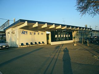 <span class="mw-page-title-main">Takizawa Station</span> Railway station in Takizawa, Iwate Prefecture, Japan