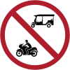 Движение на мотоцикле и моторикше запрещено