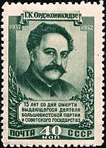 A Soviet Union postage stamp with a green and beige portrait of Ordzhonikidze