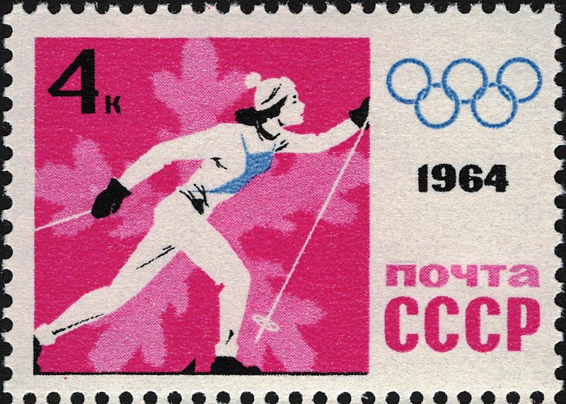 Файл:The Soviet Union 1964 CPA 2978 stamp (9th Winter Olympic Games, Innsbruck (Austria). Women's cross-country skiing).jpg