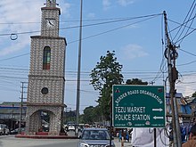 A road sign in the city centre of Tezu by Udayak The city centre of Tezu.jpg