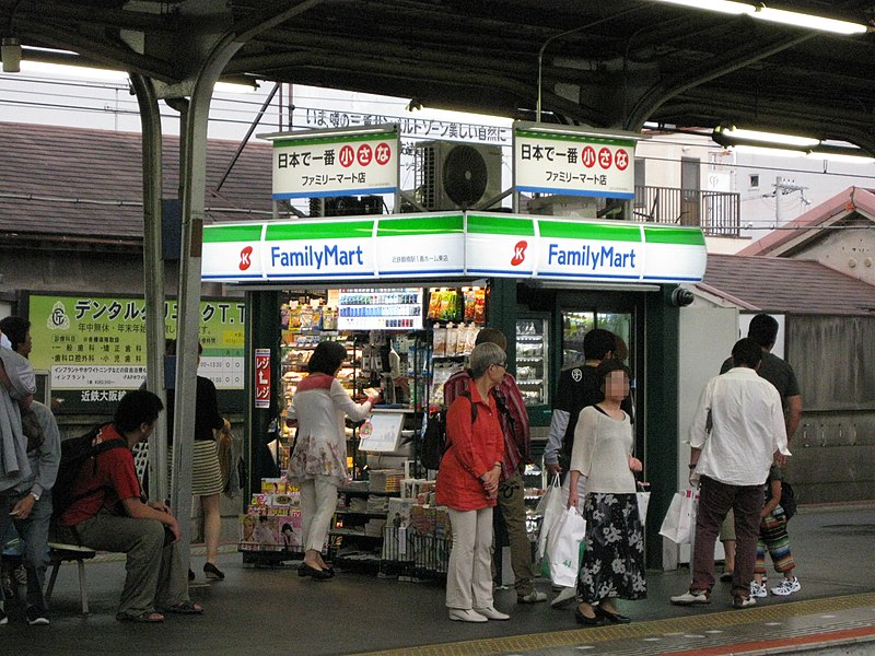 File:The smallest FamilyMart in Japan.jpg