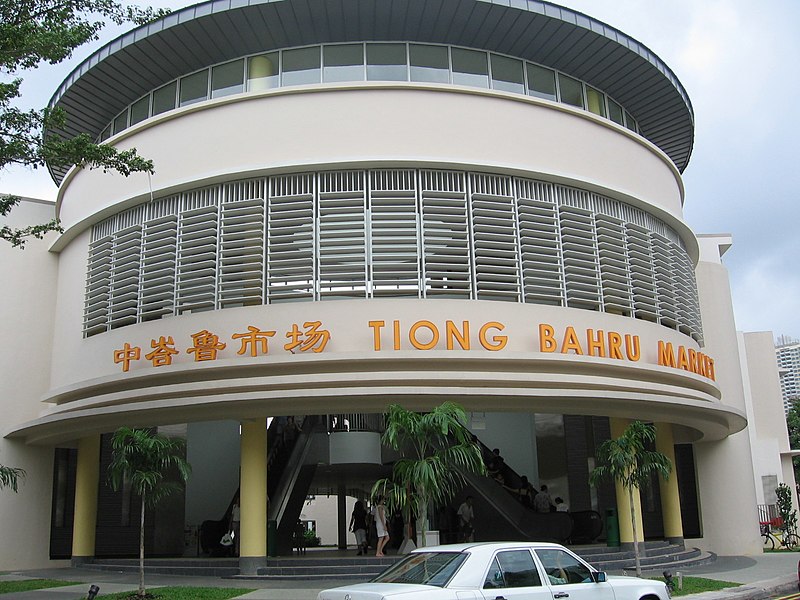 File:Tiong Bahru Market 5, Jul 06.JPG