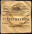 Мініатюра для версії від 03:22, 17 лютого 2009