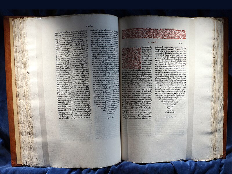 File:Venezia, aldo manunzio, bibbia in greco, 1518 (d'elci 864-865) 01.JPG