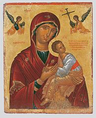 Virgin of the Passion by Emmanuel Lambardos (Byzantine museum).jpg