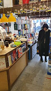 Миниатюра для Файл:Vse Svobodny Bookstore 3.jpg