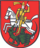 Das Wappen der Stadt Bürgel