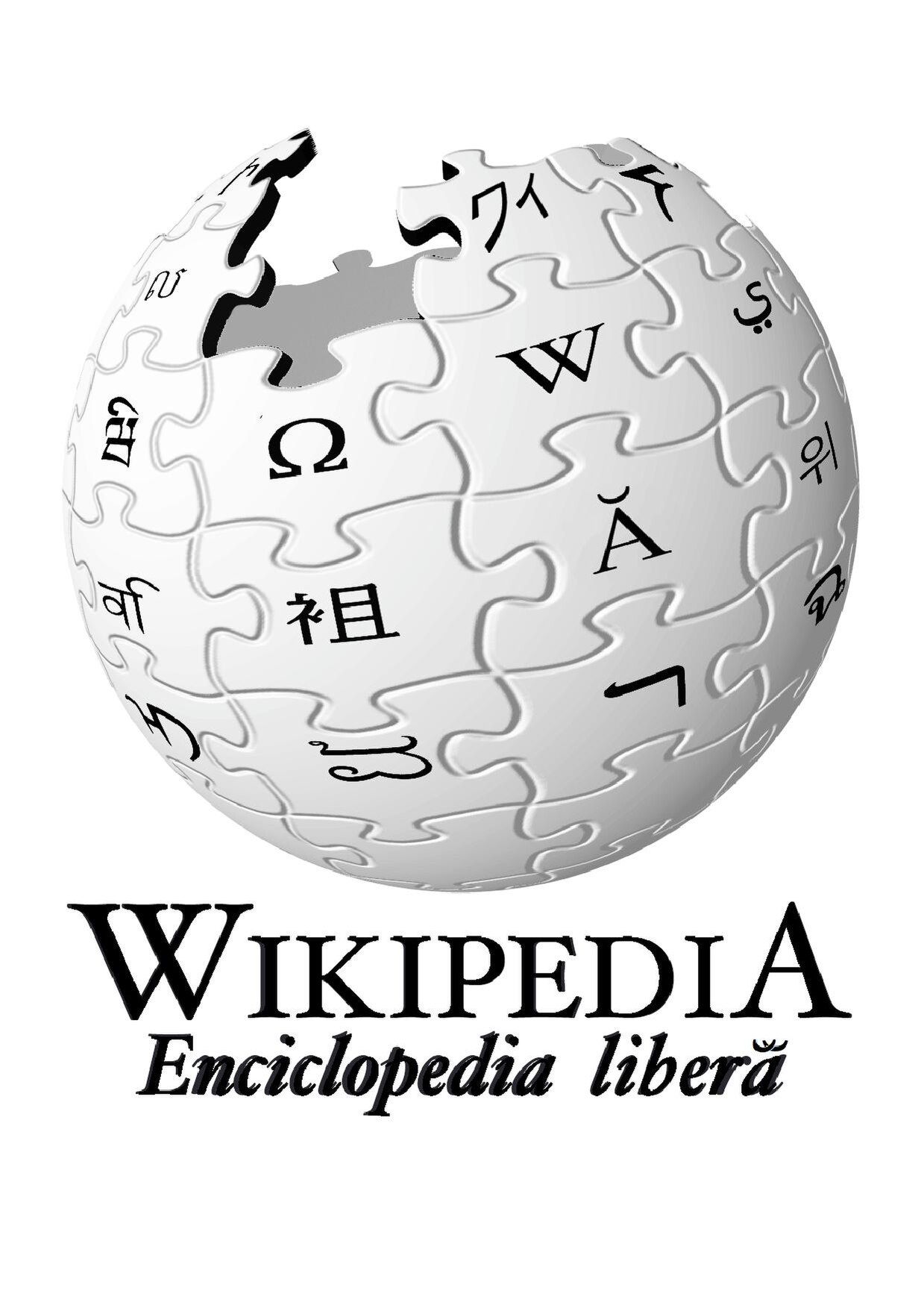 File Wiki Logo Big Ro Pdf Wikimedia Commons