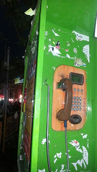 File:Wooden pay telephone - panoramio.jpg