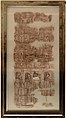 Xxii dinastia, libro dei morti di penmaati, xxii dinastia.jpg