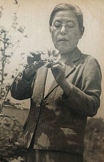 Kono Yasui Japanese biologist and cytologist