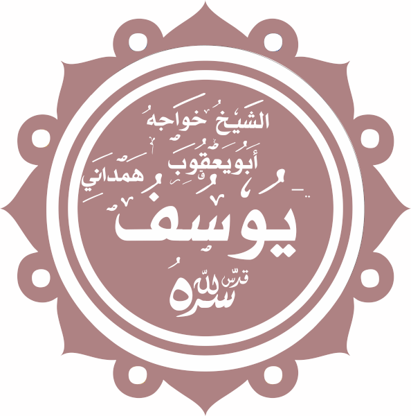 File:Yusuf hamdani qudasallahu sirruhu.gif