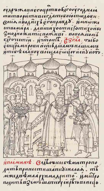 Правление Ивана 3 (1462-1505)