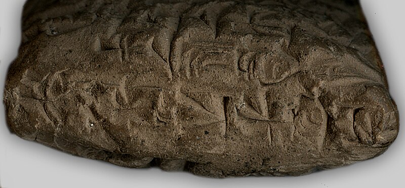 File:(cuneiform tablet A) top edge (22174591825).jpg