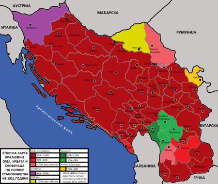 kraljevina srbija mapa Popis stanovništva 1921. u Kraljevini SHS — Vikipedija, slobodna  kraljevina srbija mapa