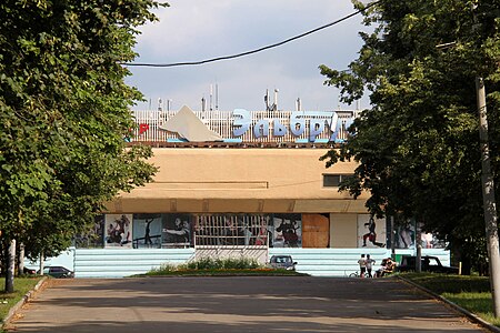 Здание бывшего кинотеатра Эльбрус на Кавказском бульваре.