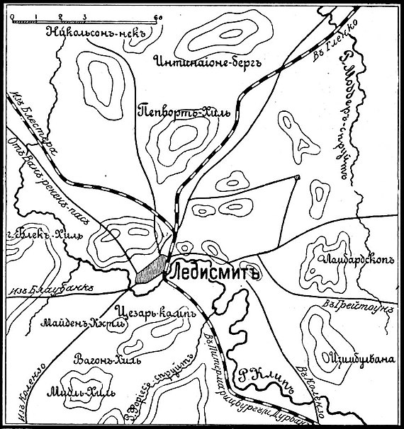 Карта к статье «Ледисмит». Военная энциклопедия Сытина (Санкт-Петербург, 1911-1915).jpg