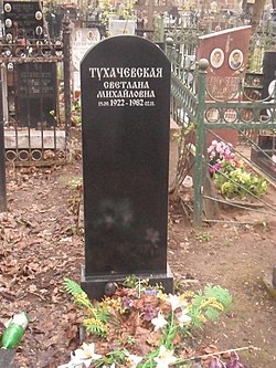 Биография и личная жизнь маршала Тухачевского: история его успехов и невероятные подвиги