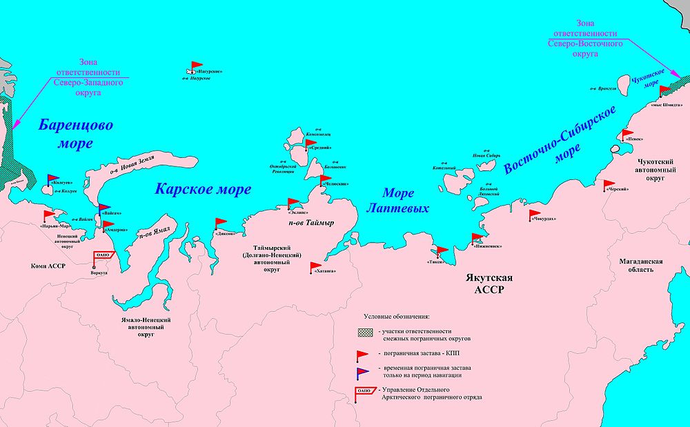 Карт флот. Пограничные округа СССР на карте. Погранзаставы России на карте. Расположение пограничных застав. Пограничные военные округа.