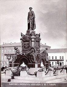 Памятник императору Александру II.jpg
