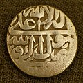سکه شاه عباس دوم