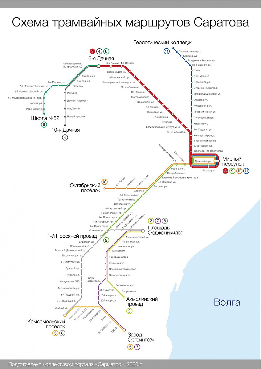 Маршрут 45 саратов схема