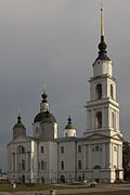 Троицкий собор (1818[43])