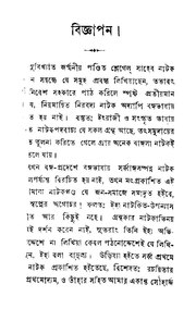 পরবর্তী পাতা →