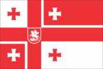 Флаг Государственного совета геральдики Грузии при Парламенте Грузии