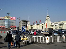 Imagen ilustrativa del artículo Estación Taiyuan