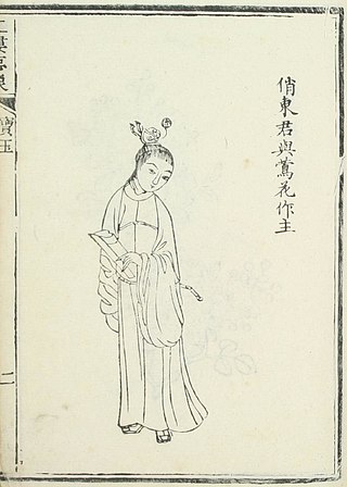 <span class="mw-page-title-main">Jia Baoyu</span>