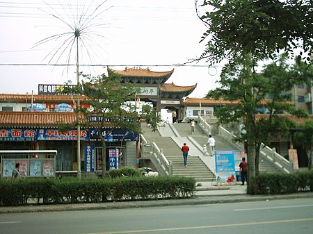 平川文化馆 - panoramio.jpg