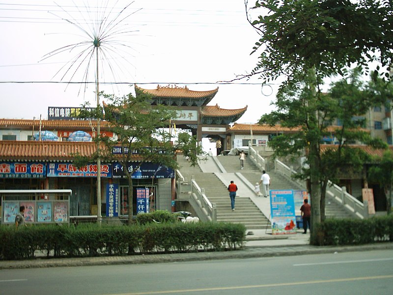 File:平川文化馆 - panoramio.jpg