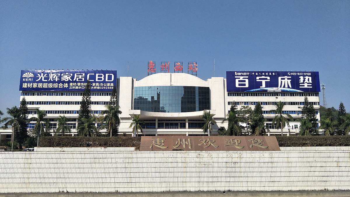 Huizhou technology ltd. Хуэйчжоу Гуандун. Хуэйчжоу Китай. Dongguan Railway Station (Guangdong). No. 8, Yunshan West Road, Huicheng District, Хуэйчжоу, почтовый индекс Китая: 516000.