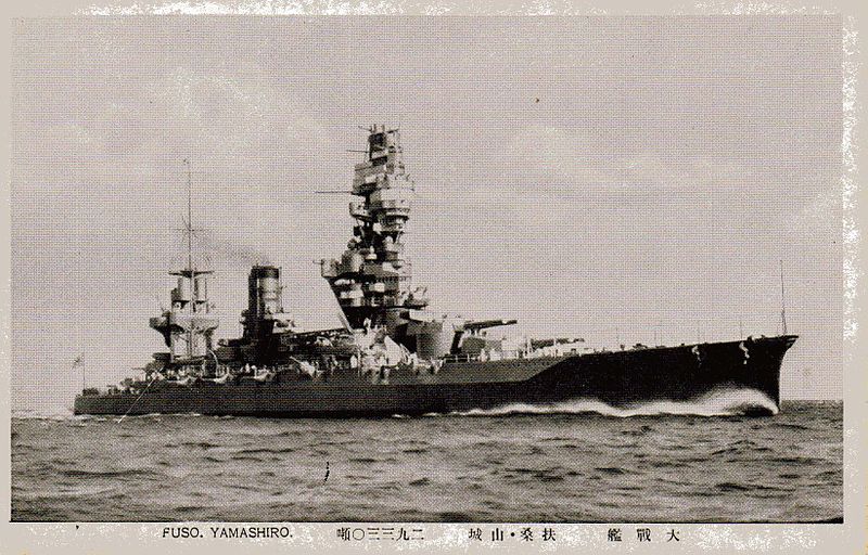 File:戦艦扶桑ポストカード.JPG