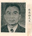 陈庆瑜