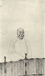 陳豪 (1839年)