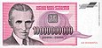 10mlrd-dinara-1993.jpg