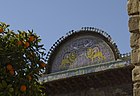 نقاشی شیر و خورشید روی تاق هشتی ساختمان باغ ارم شیراز در میانه‌های دوره قاجار