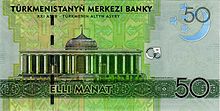 50 manat. Türkmenistan, 2009 b.jpg