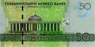 50 manat. Türkmenistan, 2009 b.jpg