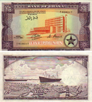 5 Ghana Pounds (1958) .png